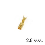 Роз'єм клема ножова 2.8 мм розетка