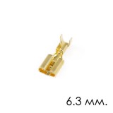 Роз'єм клема ножова 6.3мм розетка