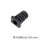 Кабельне введення амортизатор 3.0 мм. (ПВХ) D-3
