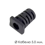 Кабельне введення амортизатор 5.0 мм. (ПВХ) D-5
