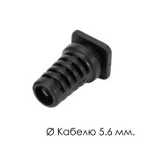 Кабельне введення амортизатор 5.6 мм. (ПВХ) D-5.6