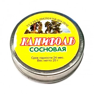 Каніфоль соснова 20 гр.