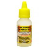 Флюс SF-RO/NC-4.6 безвідмивальний