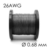 Провід монтажний 0.14 мм² (0.68 мм) 26AWG тефлон CU, чорний 1 метр