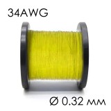 Провід монтажний 34AWG (0.32 мм) тефлон CU, жовтий 1 метр