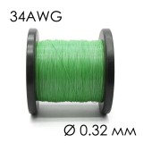 Провід монтажний 34AWG (0.32 мм) тефлон CU, зелений 1 метр