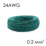 Провід монтажний 0.2 мм² CU, зелений 1 метр
