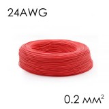 Провід монтажний 0.2 мм² CU, червоний 1 метр