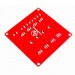 Модуль MOSFET IRF540N - 4 канала